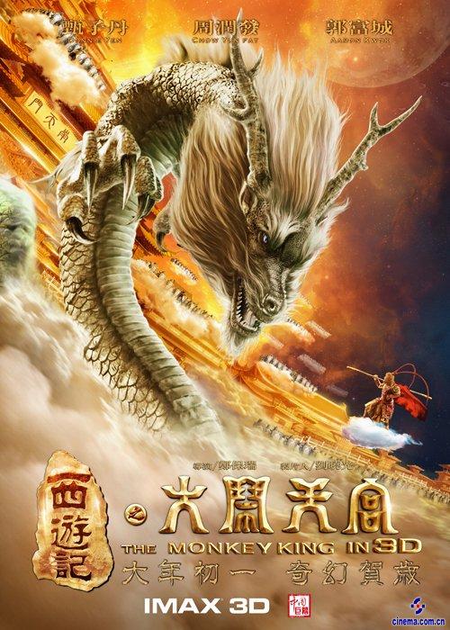 阿拉伯联合酋长国护照作假